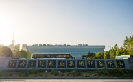 河南日报报业集团有限公司